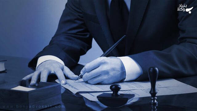 آیا بعد از رضایت می توان شکایت کرد؟