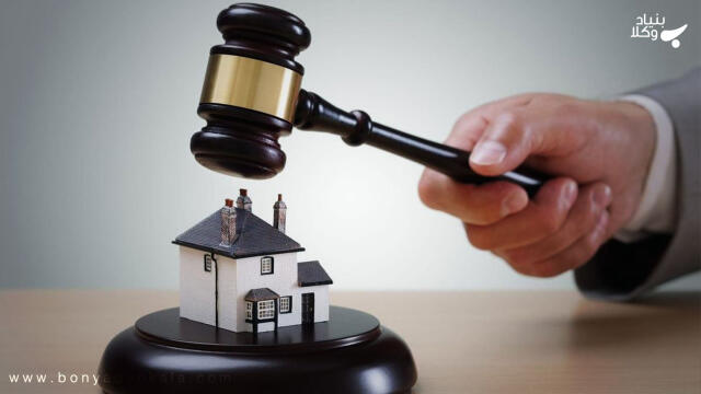 بهترین وکیل ملکی را چگونه انتخاب نماییم؟
