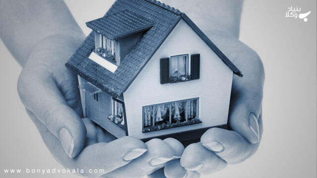 تعیین مسکن با زوج است یا زوجه؟
