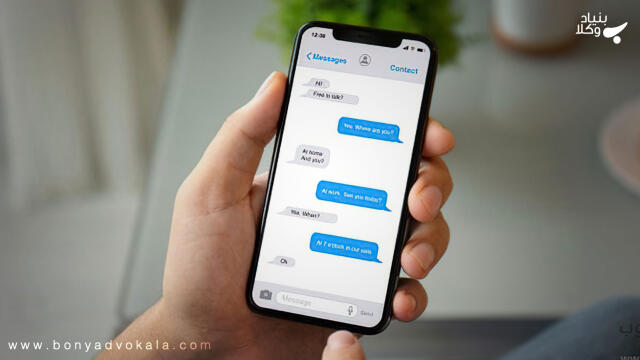 آیا زوجین میتوانند پرینت مکالمات و پیامک های همسر را دریافت نماید؟