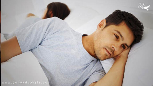زن چگونه میتواند نداشتن رابطه جنسی یا رابطه جنسی نامتعارف همسر را اثبات نماید؟