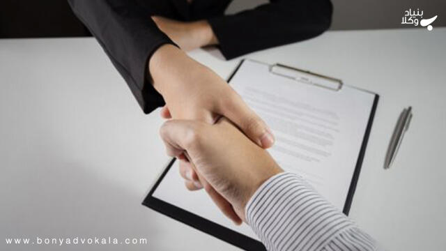 بررسی صلح نامه و اعتبار آن