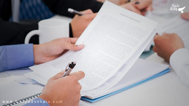 نکات اساسی در تنظیم قرارداد