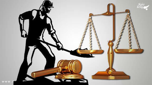 کلیات حقوق کار