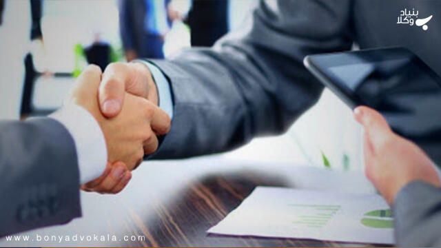 چرا در انعقاد قراردادهای خود نیاز به یک مشاوره حقوقی  قراردادی داریم؟