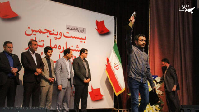 نقدی بر آیین نامه داوری خانه تئاتر