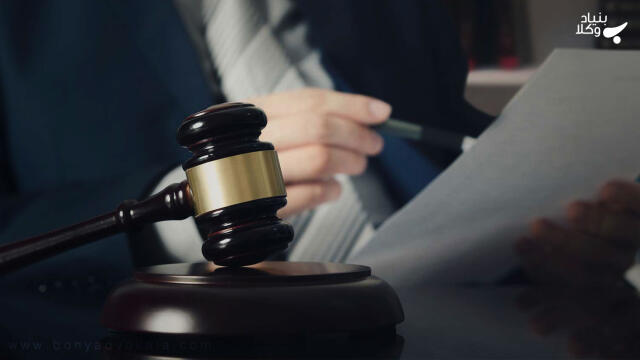 مهلت اعلام نظر کارشناس رسمی دادگستری