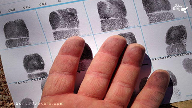 سوءپیشینه و مدت زمان حذف آن