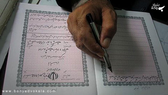 میزان وثیقه در کلاهبرداری