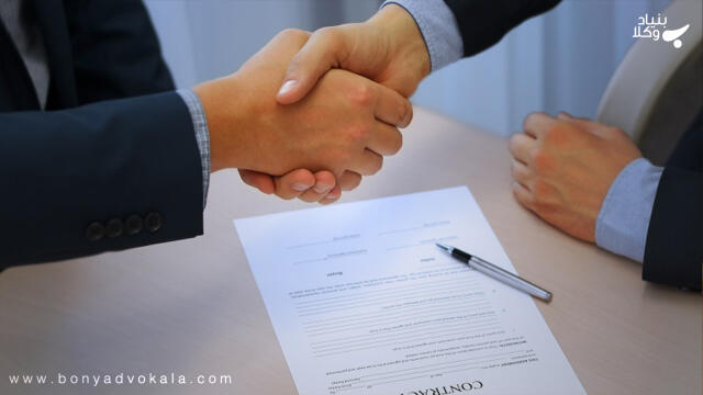 خیارات در حقوق؛ اسقاط کافه خیارات چیست؟