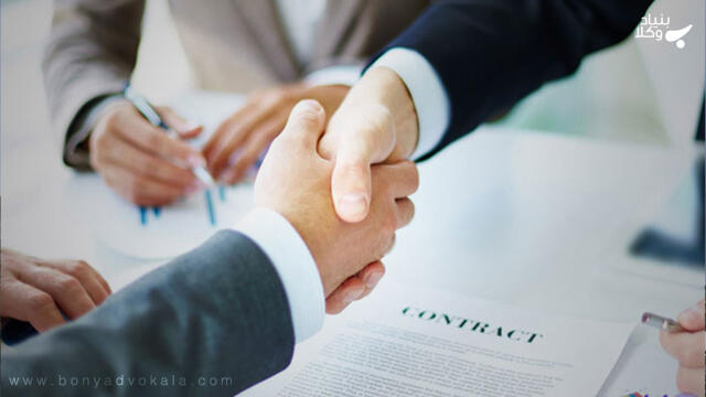 عقد جعاله چیست؟