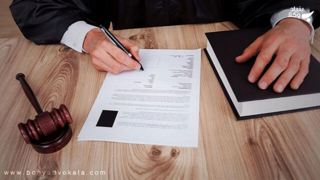 دادستان کیست و چه وظایفی دارد؟