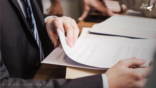 قراردادهای داوری