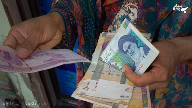 ضمانت اجرای عدم پرداخت نفقه توسط مرد
