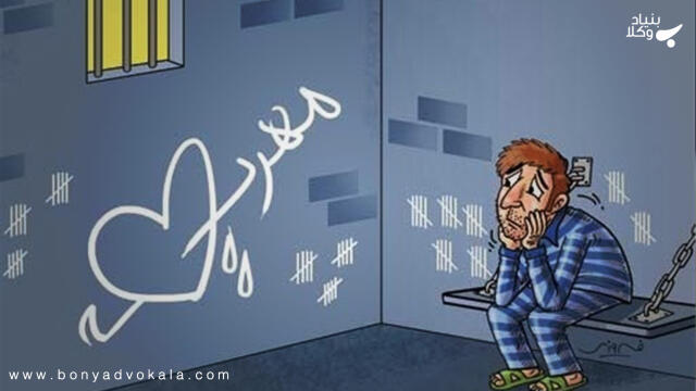 انواع بذل مهریه و امکان و یاعدم امکان رجوع به بذل