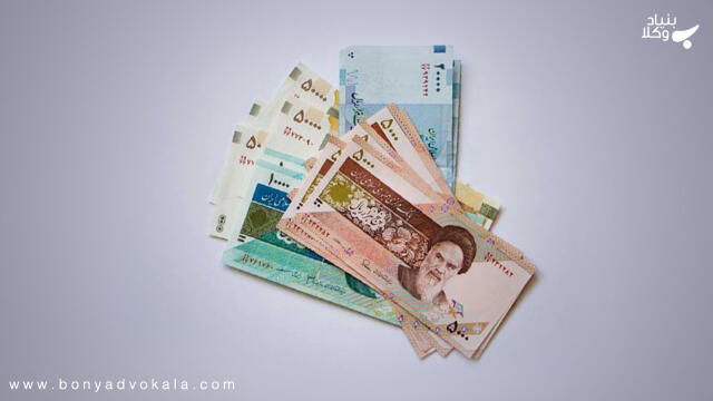 حقوق مستمری ناشی از فوت مستخدم