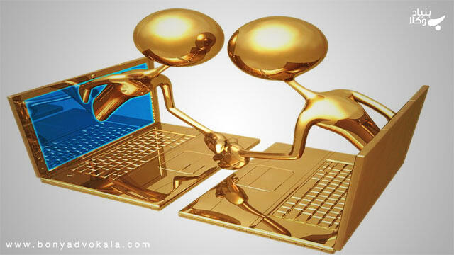 مسائل حقوقی تجارت الکترونیک