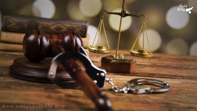 قرارهای تامین در دعاوی کیفری
