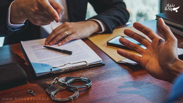 مزایا و معایب صدور قرار بازداشت موقت برای متهم