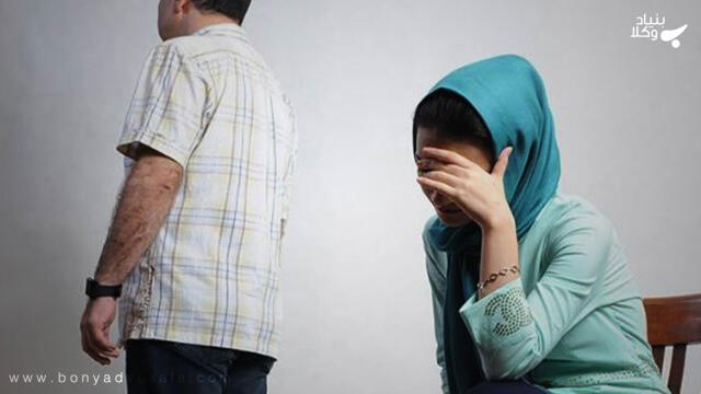 طلاق‌ عاطفی