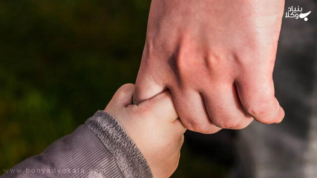 تعیین دستمزد برای قیم