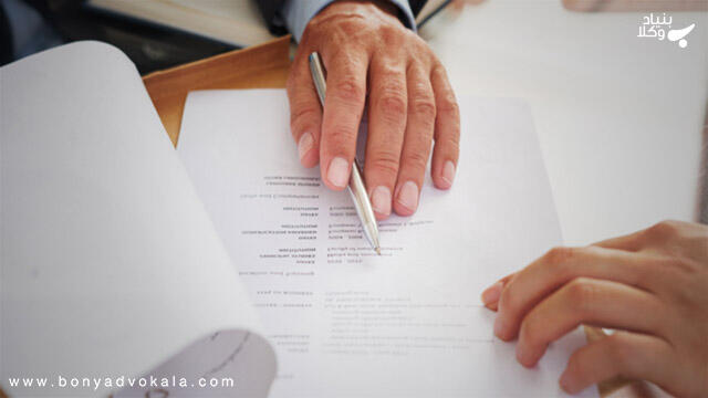 خیار تبعض صفقه و شرایط ایجاد آن