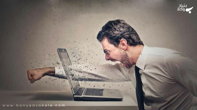 توهین در فضای مجازی جرم است؟