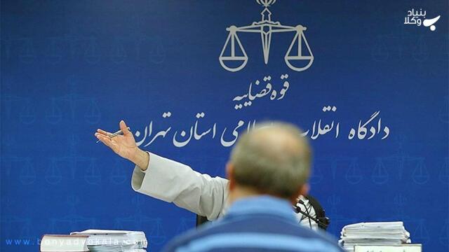 بررسی جرم اختلاس بر مبنای قانون تشدید مجازات مرتکبین