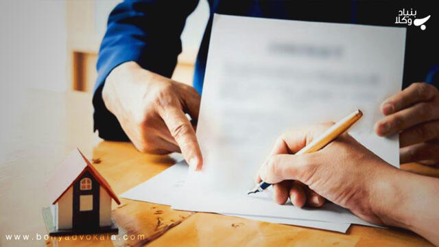 اسقاط کافه خیارات در معاملات