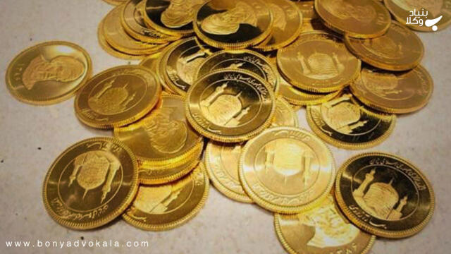 چگونگی مطالبه مهریه از طریق اجرای ثبت