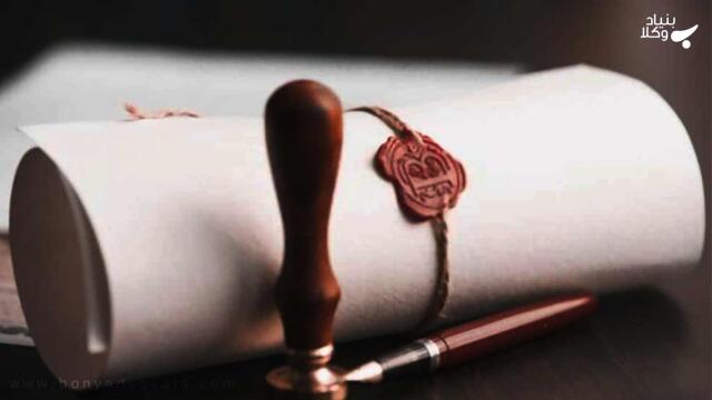 بررسی ماده ۲۷۶ قانون حسبی در خصوص وصیت