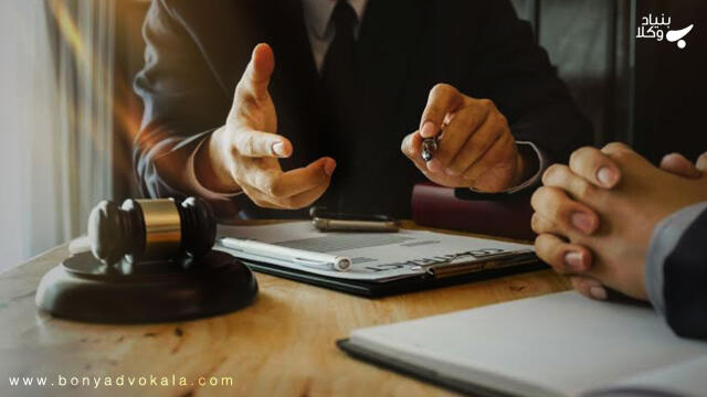 تشریفات انجام مزایده در اجرای احکام دادگستری