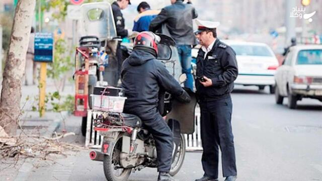 نحوه شکایت از مامور نیروی انتظامی