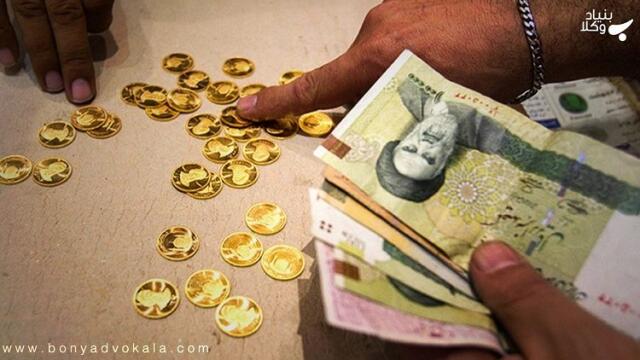 ضامن در فزونی یا تنزل قیمت مال در مهریه