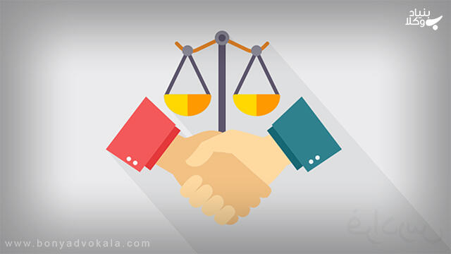 کلیات شرکت های تجاری