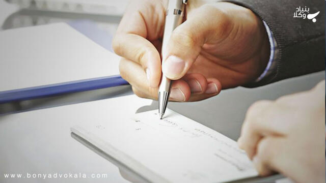 همه چیز درباره چک