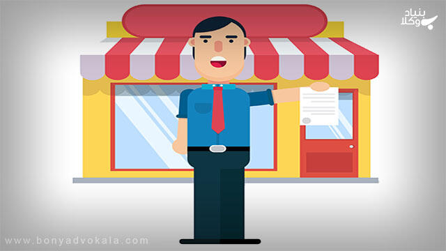 برای فروش در اینستاگرام نیاز به مجوز داریم؟