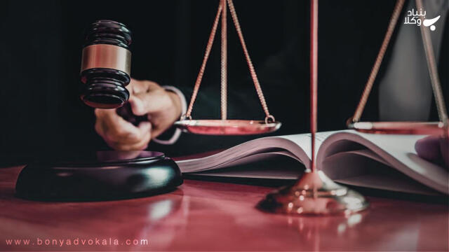 شرایط اقامه دعوا در آیین دادرسی مدنی