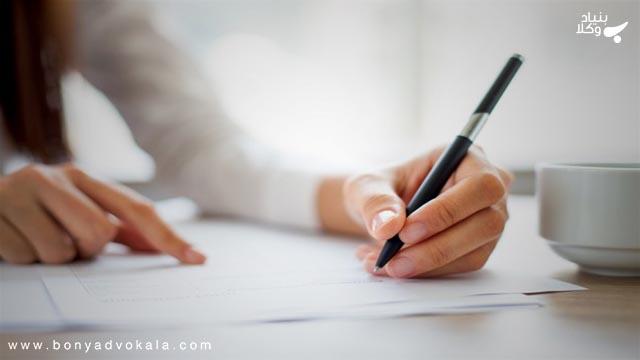 رجوع از وصیت و وصی در فقه
