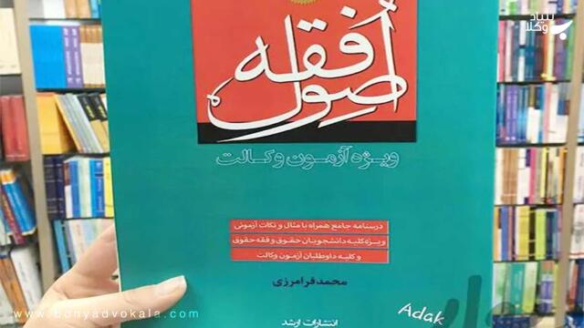 قاعده اقدام
