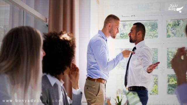 مجازات توهین به کارمند دولت