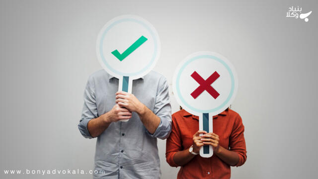 آیا طلاق به دلیل عدم تفاهم اخلاقی امکان پذیر است؟