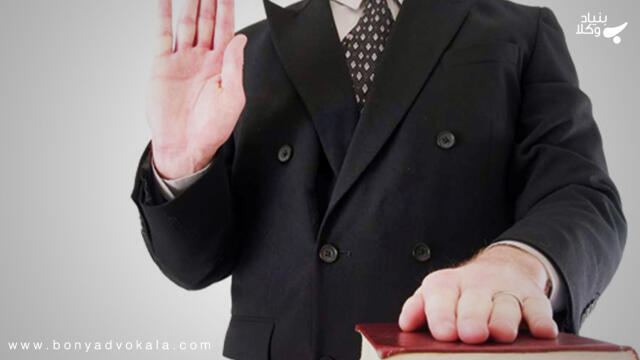 اثبات دعوا با قسامه