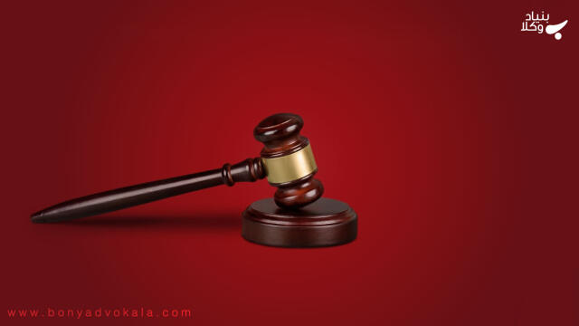 اظهارات خلاف واقع برخی از شهود و مطلعین
