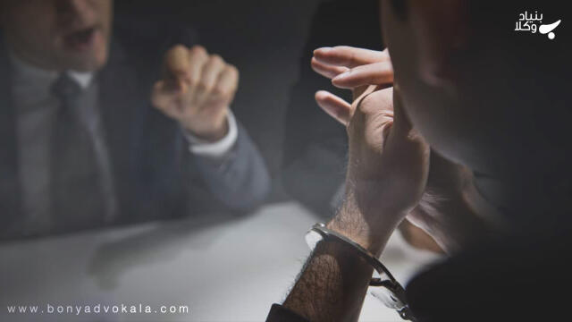 تفهیم اتهام؛ ضرورت و شیوه آن