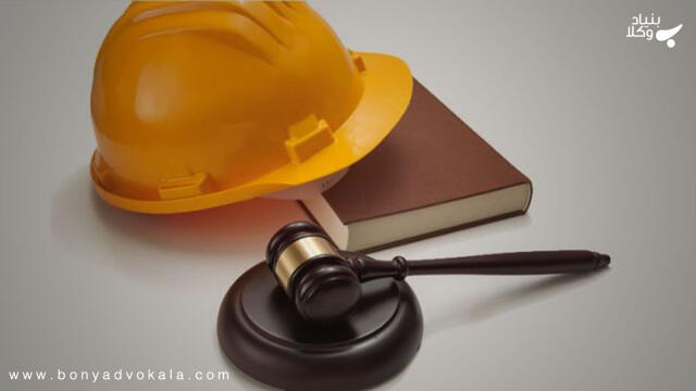 همه چیز درباره شکایت از کارفرما با قرار داد و بدون آن