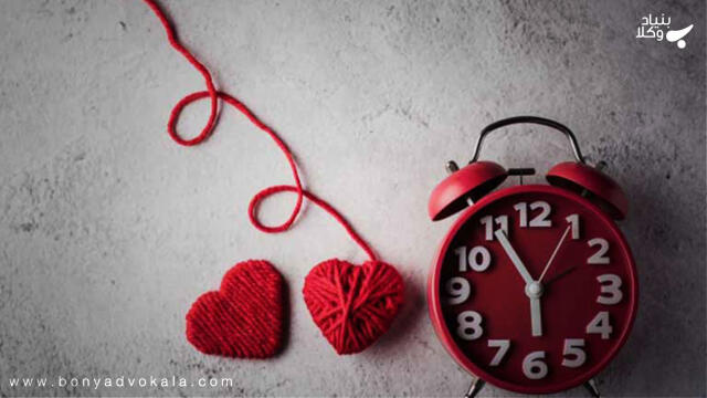 روش‌های انحلال ازدواج موقت