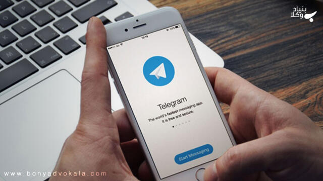 آیا برنامه های فضای مجازی برای دادگاه ادله محسوب میشود؟
