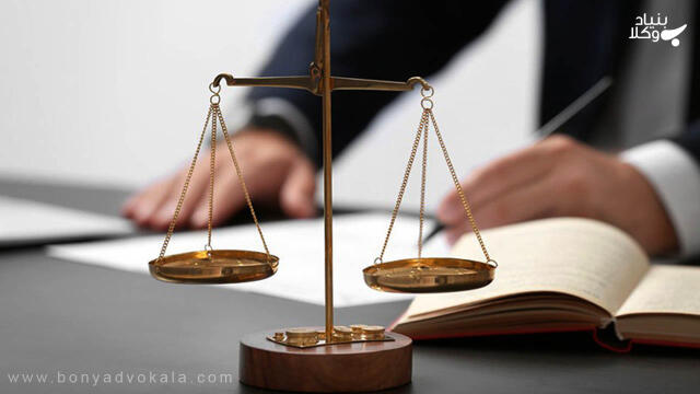 موافقت نامه داوری تا کی اعتبار دارد؟