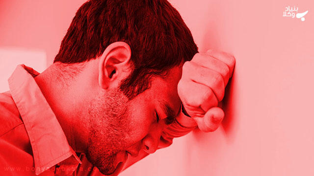 روش های مطالبه خسارت معنوی ناشی از جرم توسط بزه دیدگان